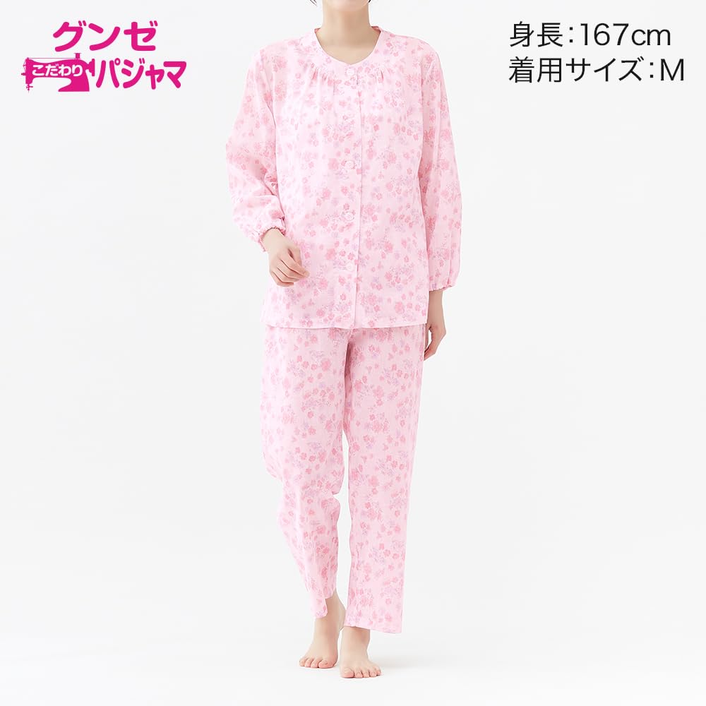 Gunze Long Sleeve Pants Elastic Holes in Sleeves and TP2205 Women's (with Legs), 100% Cotton, Xylitol-Treated,