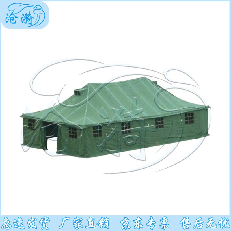 Cangyi 40-Person Single-Layer Canvas Tent