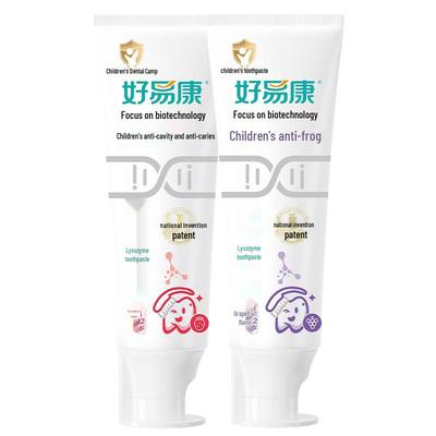 Lysozyme Fluoride Anti-Cavity Children's Toothpaste Set