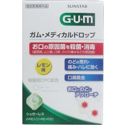 

[Set of 5] GUM Medical Drops, Lemon Flavor, 24 Drops