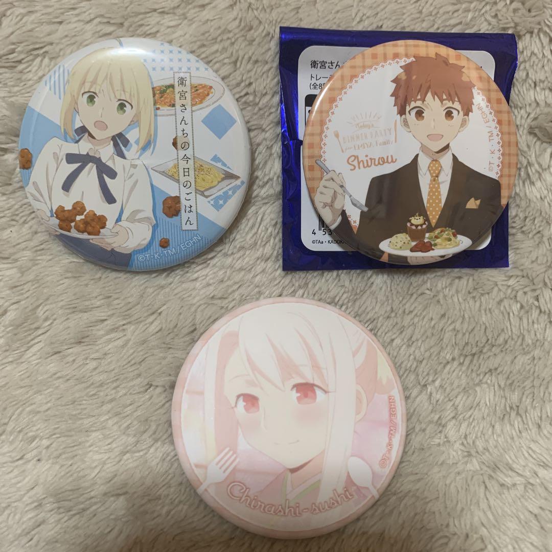 

[USED] Lowest Price Fate/stay Night * Emiya-san Can Badge