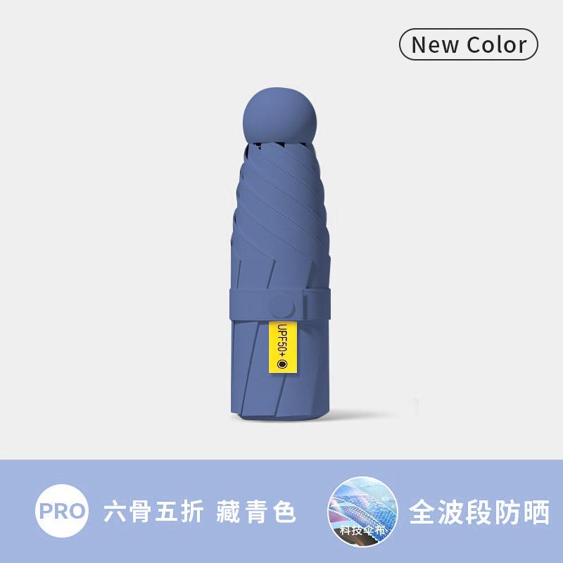 Capsule Umbrella Small and Portable Weather and Rain Sunshade Women's Sunscreen UV Protection Outdoor Color Glue 50% Off Sun Umbrella