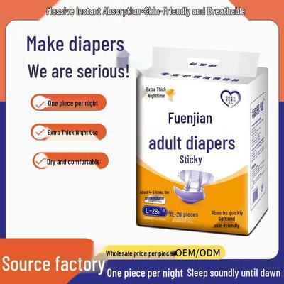 Fu'enjian Extra Thick Nighttime Adult Diapers - Comfortable, Breathable Incontinence Pads for Universal Use
