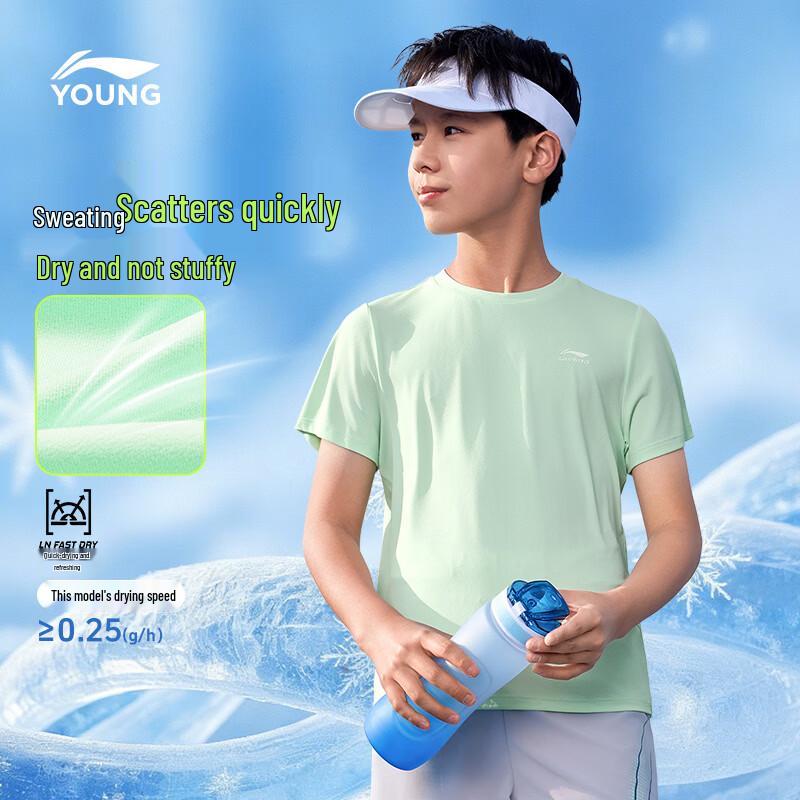 Li-Ning Kids' Quick-Dry Short Sleeve T-Shirt