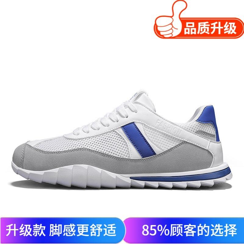 Shoes summer new flat-bottomed mesh breathable round head little white casual shoes lace-up sports shoes
