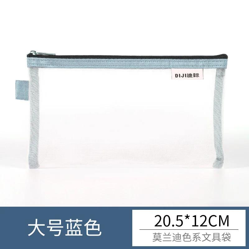 Makeup Pouch Lipstick Makeup Brush Storage Bags Student Transparent Mesh Pencil Case Ins Travel Cosmetic Organizer for Women