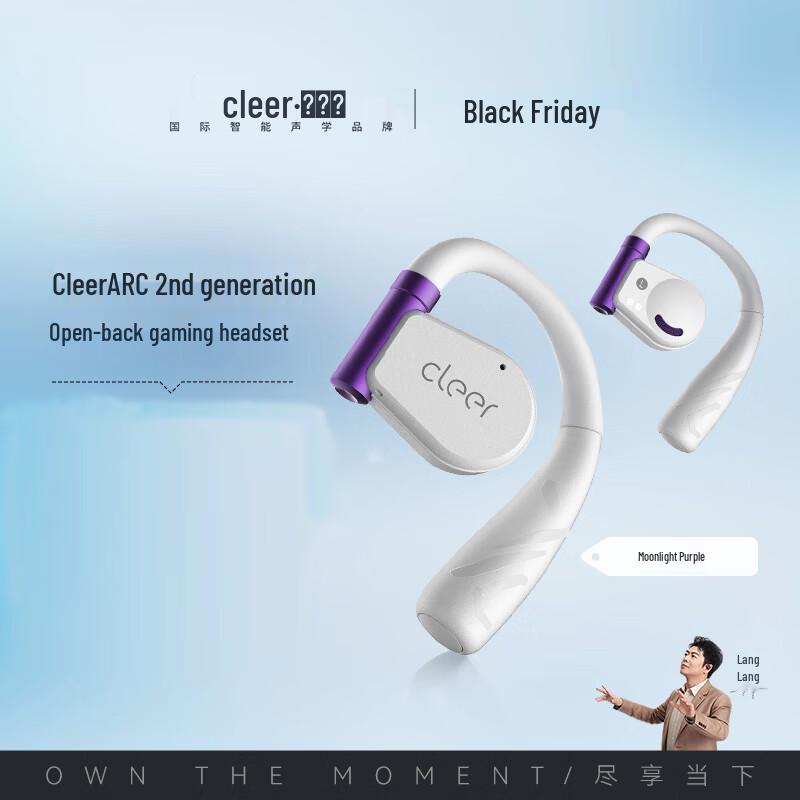 

Cleer ARC2 Open-Ear Gaming Bluetooth Headphones