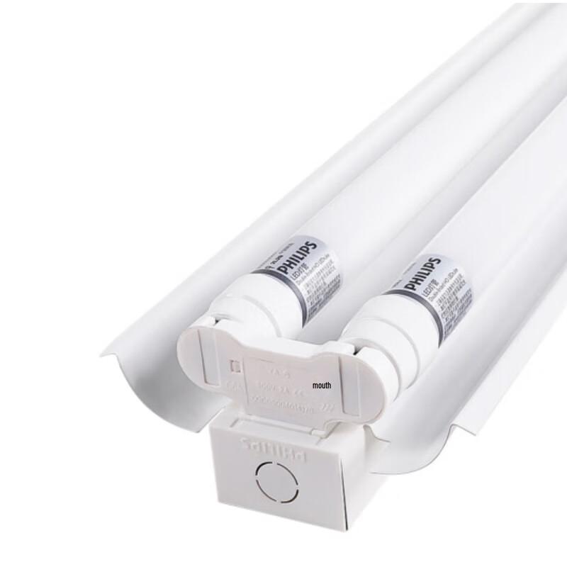 Philips LED T8 Double Tube Empty Bracket with Cover