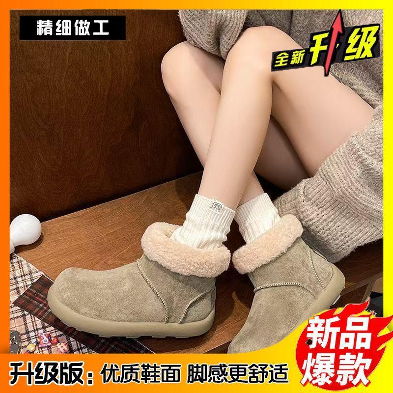 Ugly cute big head snow boots 22 winter new small potato fluffy short boots thick-soled piled thickened large cotton shoes