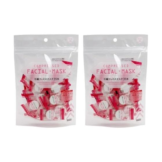 [Face sheet mask compressed sheet] Compressed face mask 35 pieces x 2 pieces set Compatible with lotion essence Moisturizing skin care Disposable