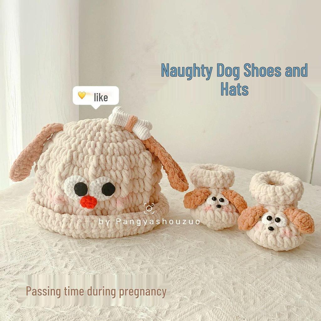 Little Prince Wool Hat & Pig DIY Crochet Baby Shoes Gift Set