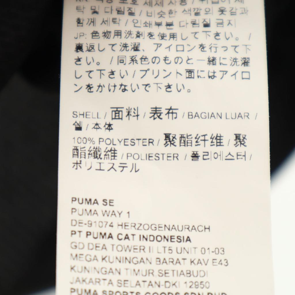 Unused PUMA Training Short Sleeve V Neck Wear M Black Men's Used