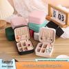 Mini Portable Jewelry Organizer Box for Travel