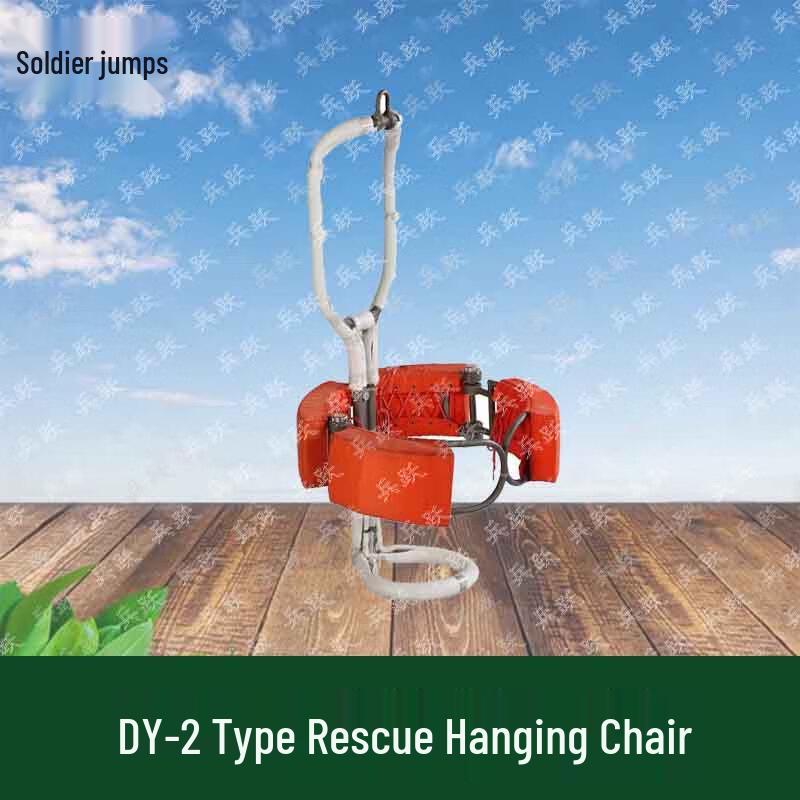 Bingyue DY-2 Rescue Suspension Chair
