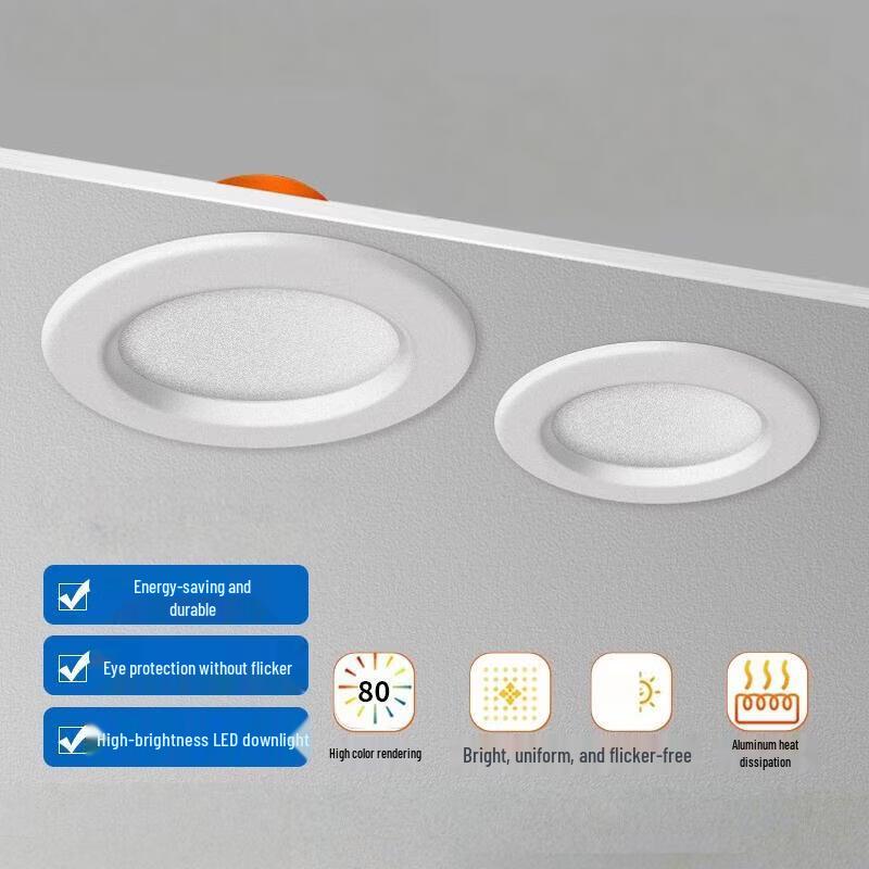 Andeli LED Recessed Downlight
