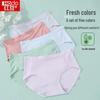 Hodo 5-Pack Ice Silk Women's Seamless High-Waist Briefs