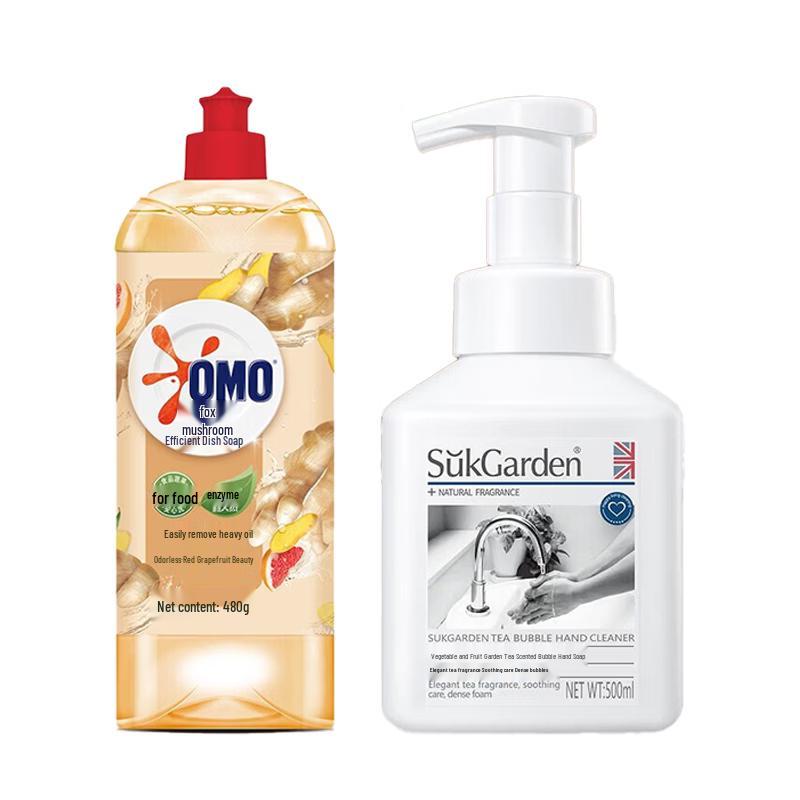 

Fruit Garden Tea Scent Hand & Dish Soap Cleaning Set
