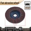 Thickened Plastic Covered Stainless Steel Flap Disc for Metal Polishing and Grinding