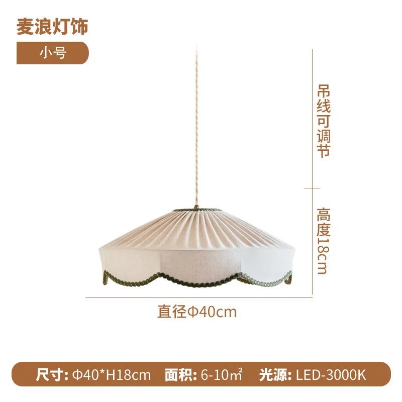 

Современные японские ретро-люстры из ткани для гостиной, столовой, спальни, украшения для комнаты, подвесные светильники, светильники для внутреннего освещения