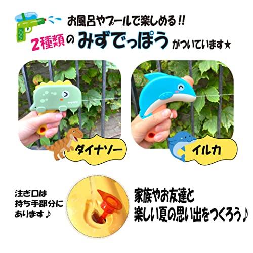 Petapon Saugknopf Spielzeug Badespielzeug Set: 52 Bausteine, Tierdesigns, 2 Wasserpistolen, Süßes Bade-Netz, Wandmontierbare Bausteine, Lernspielzeug, Saugnapf