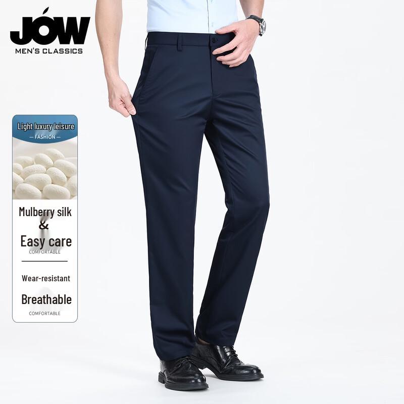 JOW Men s Silk Blend Cool-Touch Straight-Leg Dress Pants 34