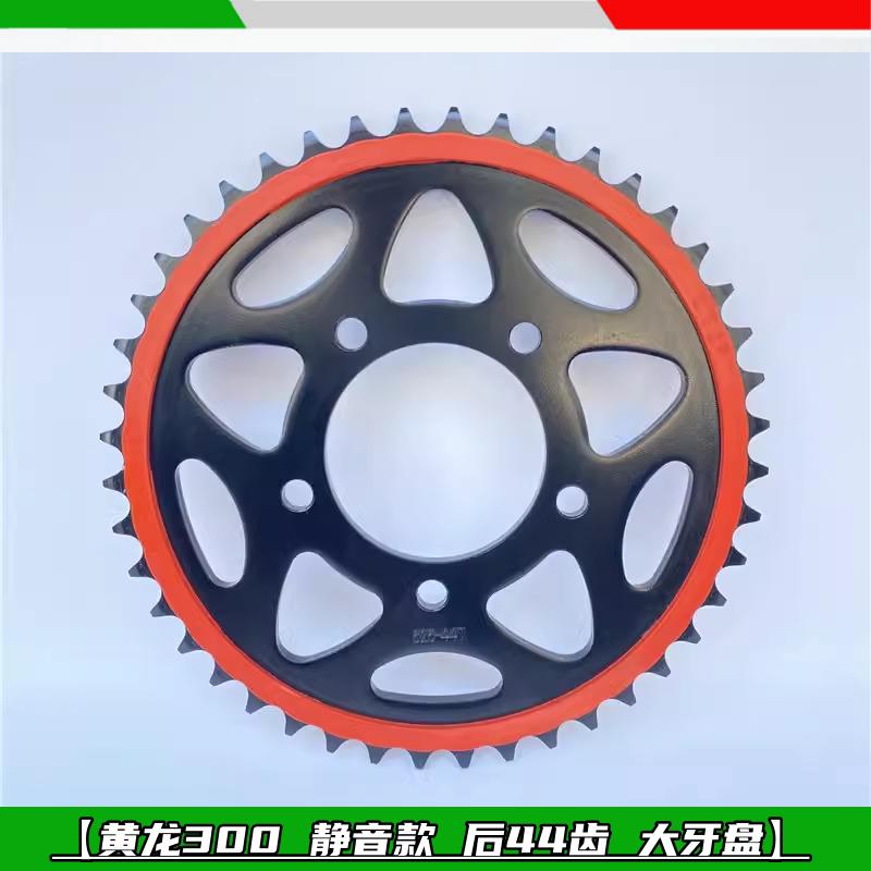 For Benelli TRK 502 Accessories Motorcycle 502X TRK502X Sprocket Chain Wheel Sprockets Teeth