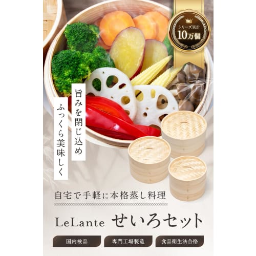 [Featured In Croissant] LeLante Bamboo Steamer, 2-Tier Set with 50 Dedicated Steaming Sheets (21cm Pot Not Included)
