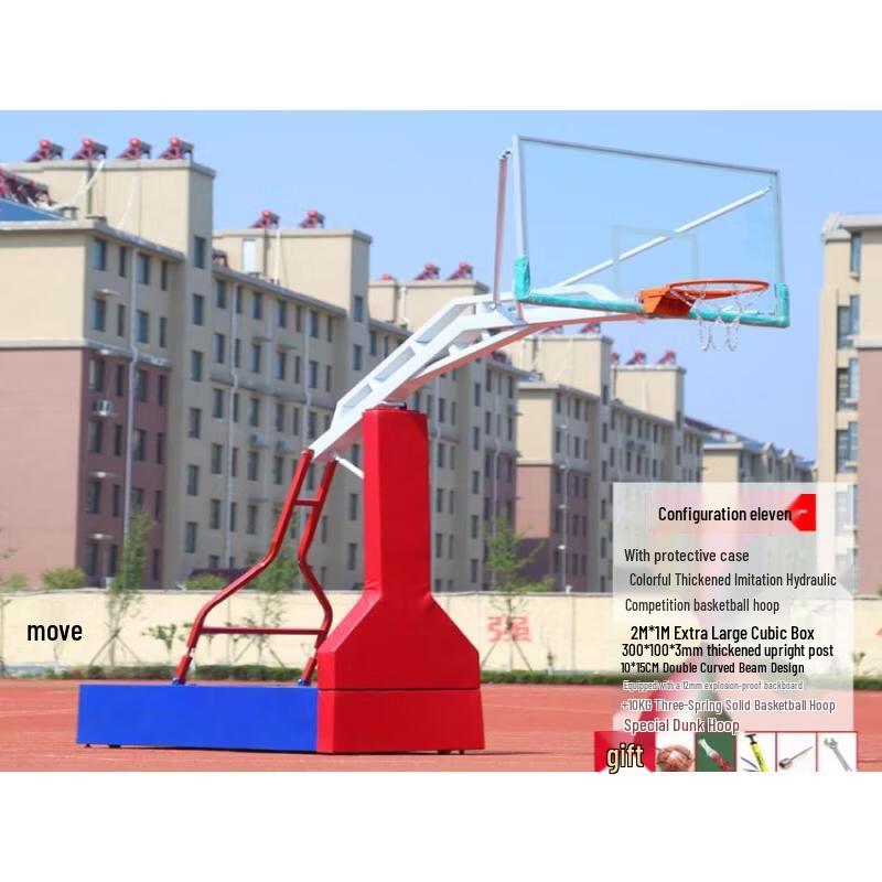 Adjustable Portable Youth Basketball Hoop M13