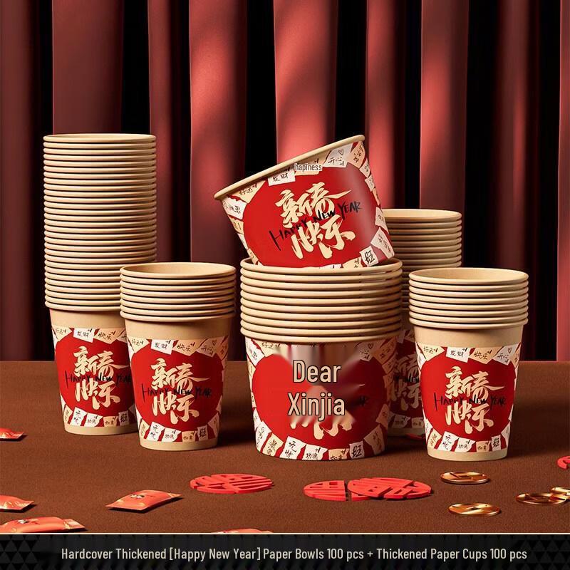 HANDUNYOU New Year Disposable Dinnerware Set