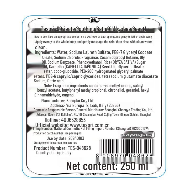 Oriental Gem Lychee Nourishing Shower Oil Gift Set