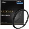 HAKUBA 55mm Lens Protection Filter ULTIMA WR 99.5% Light Transmission Wideband Ultra-Low Reflection Water-Repellent and Stain-Resistant Slim Frame Mad
