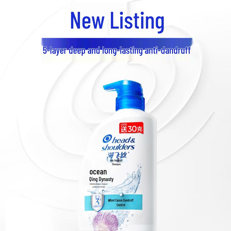 Head & Shoulders Anti-Dandruff Shampoo