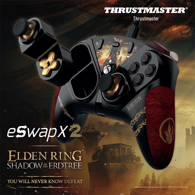 Проводной контроллер Thrustmaster ESWAP X2 Elden Ring для ПК/Xbox