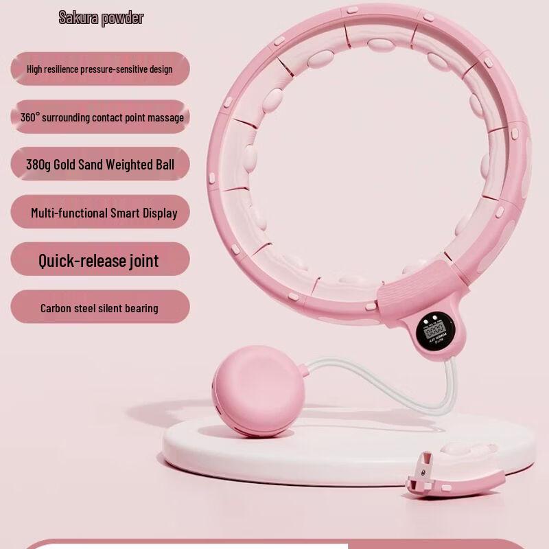 Qiuqiao Smart Weighted Hula Hoop (2025 Model)