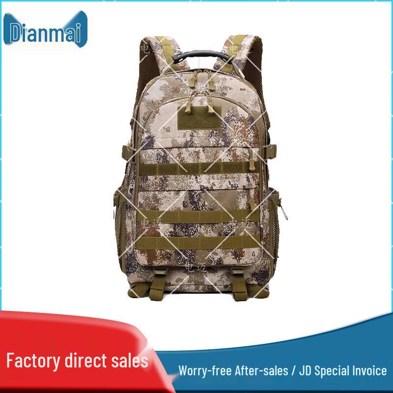 Dianmai Desert Digital Camouflage Backpack