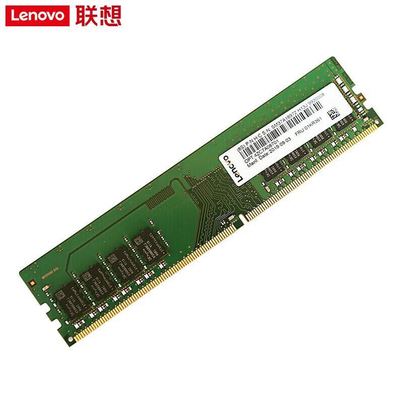 Lenovo KaiTian M740J Mini-PC (CN-Version)