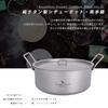 Boundless Voyage Titanium Pot with Lid Made of Pure Titanium 319g Lightweight Rust Proof Outdoor Camping Pot Deep 2000ml with Folding Handle No