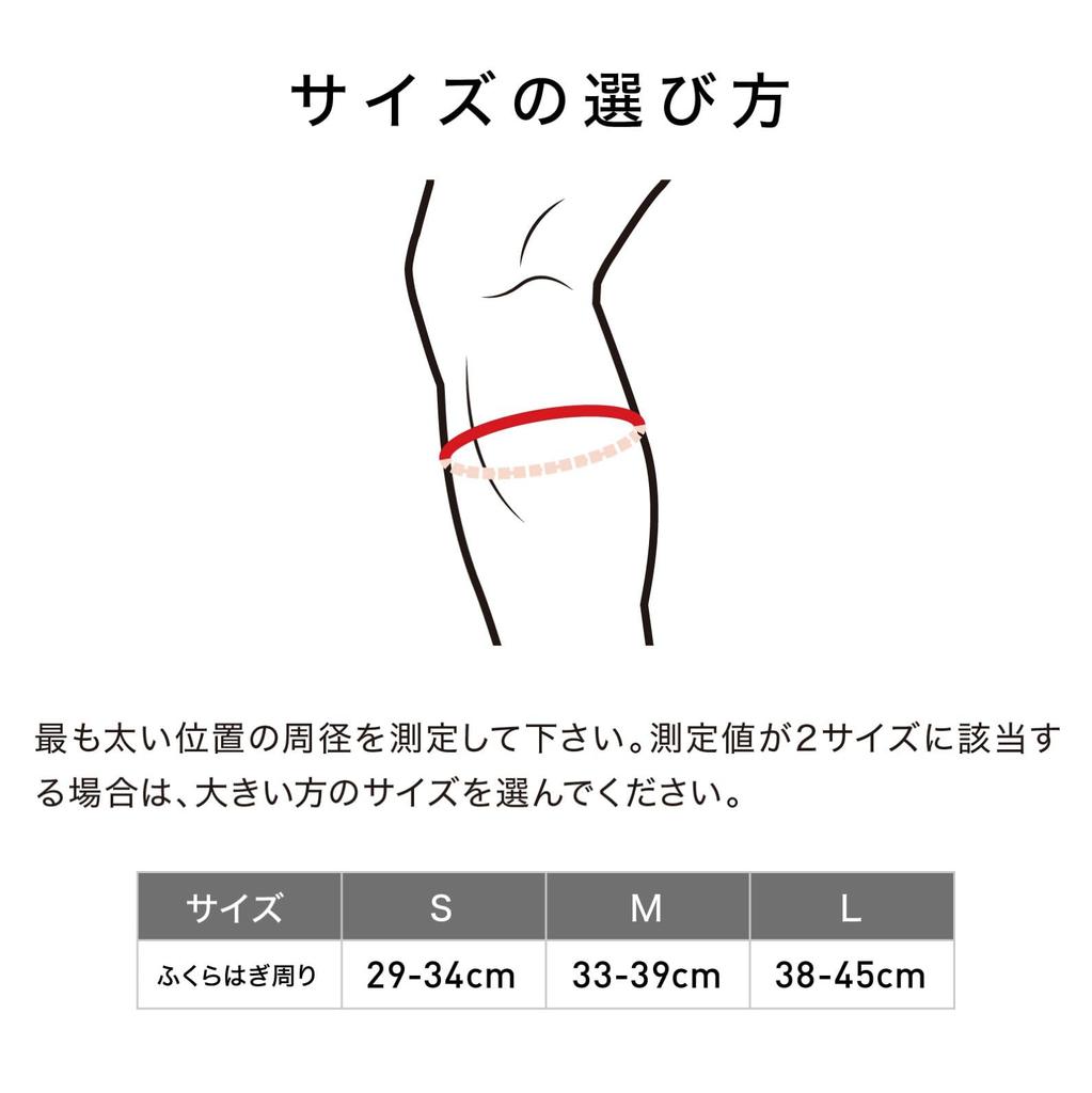 McDavid Power Leg Sleeves (2-Pack) MVJ M6577 BK M