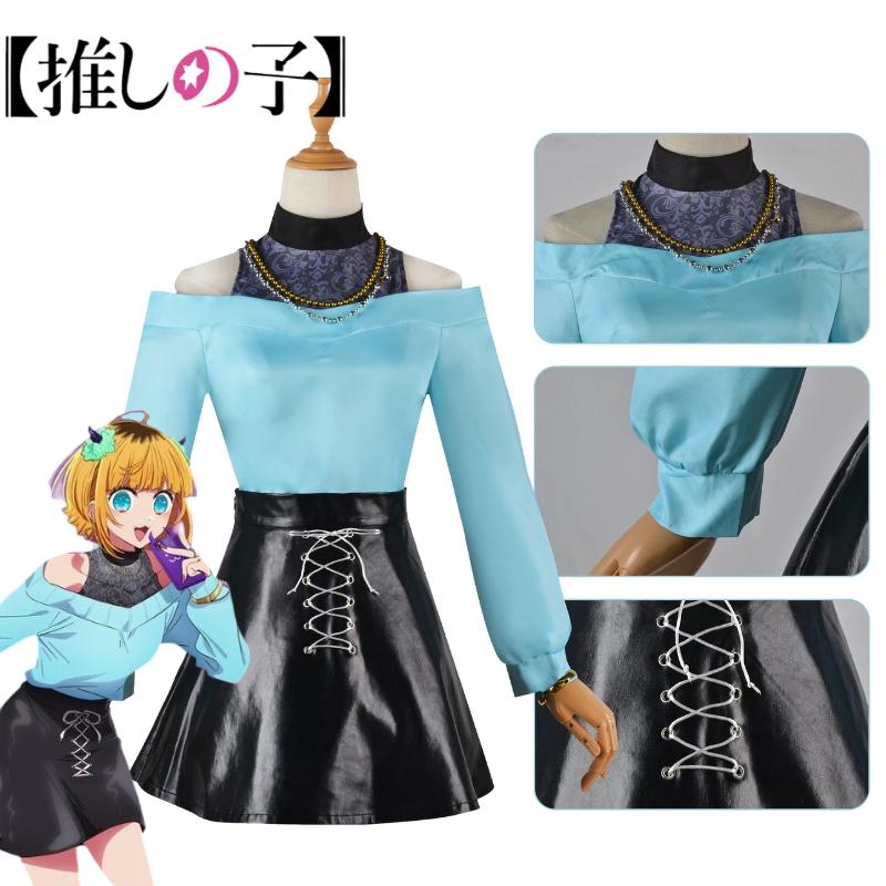 No Oshi Ko Mem Cho Cosplay Costume Girl Anime Dress Party Halloween Outfit Fans