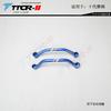 For Honda Accord 10th Strut Bars Balance Bar Anti-tilt Tie Rod Alloy Body Reinforced Reinforcement Anti-roll Bar Accessories