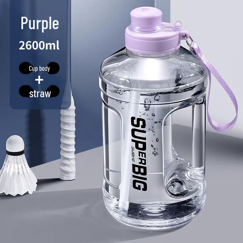 Shangqi Large Capacity Sports Water Bottle with Straw