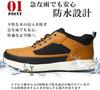 LiBERTO EDWIN Waterproof Sneaker Rain Work L70620 Size Men's Boots, Boots, Mid-Cut Boots, Non-Slip, Lightweight, Men's Shoes, (Yellow, 27.0 cm)