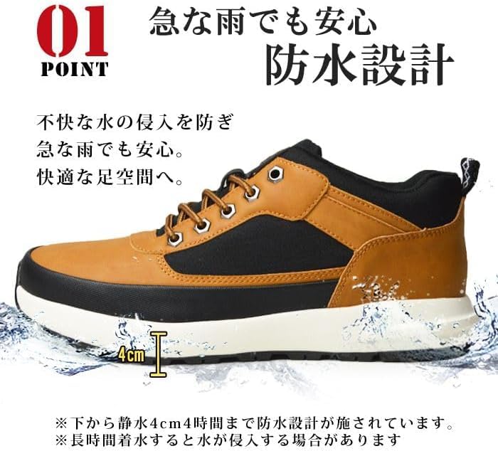 LiBERTO EDWIN Waterproof Sneaker Rain Work L70620 Size Men's Boots, Boots, Mid-Cut Boots, Non-Slip, Lightweight, Men's Shoes, (Yellow, 27.0 cm)