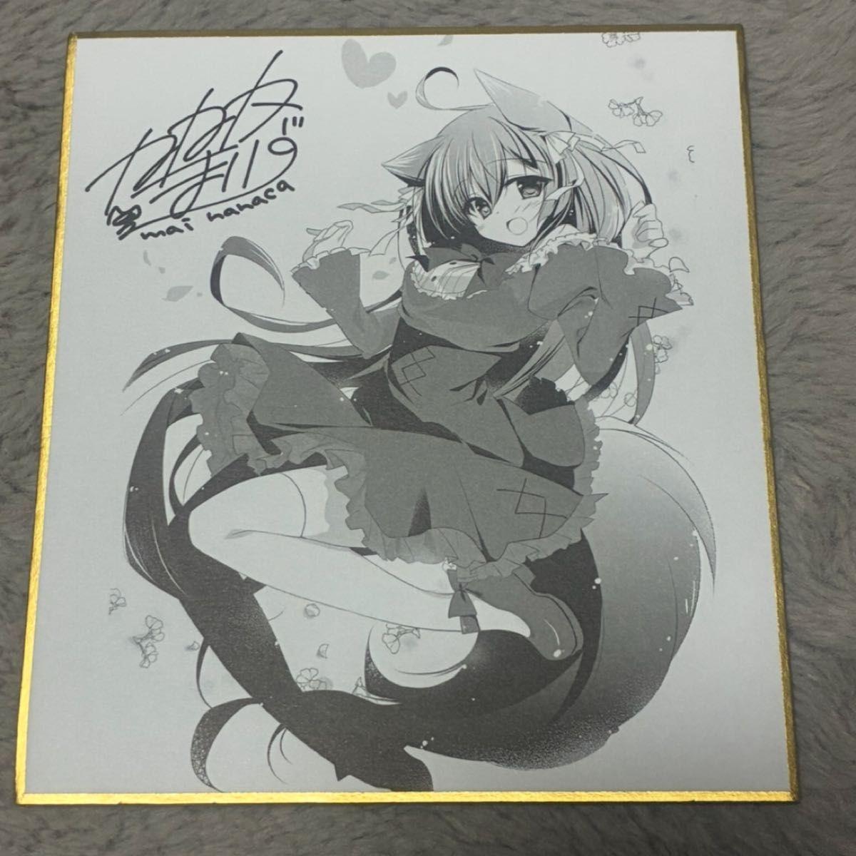 Used Super rare item Nanaka Mai autographed reproduction autograph mini colored paper