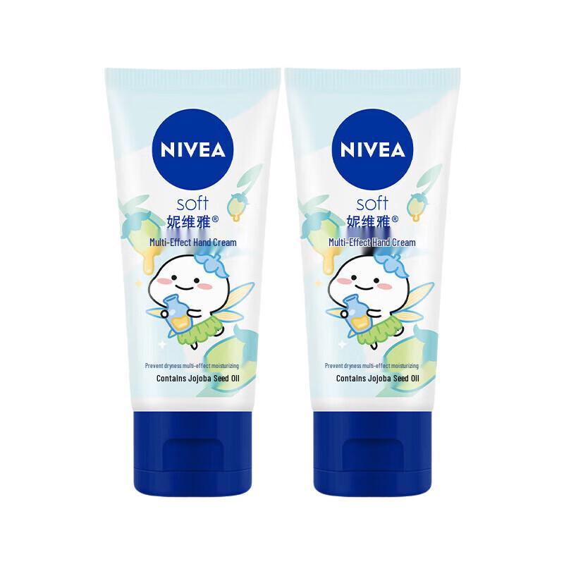 NIVEA Multi-Effect Moisturizing Hand Cream 50ml