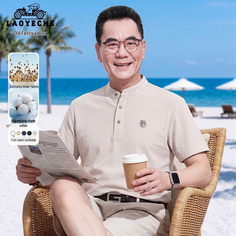 LAOYECHE Men s Cotton-Linen Short Sleeve T-Shirt 4XL