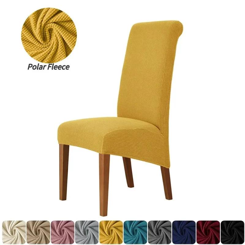 Temu Elastic Home Hotel Dining Chair Chair Cover Thickened Chair Cover Desk Office Anti-Slip
