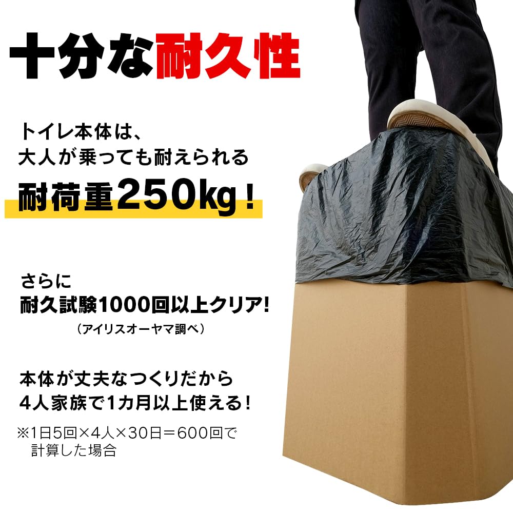 Iris Ohyama Simple Cardboard Emergency for Outdoor Disaster Water and Disaster Preparedness Toilet, Toilet, 10-Use Capacity, Camping, Activities,