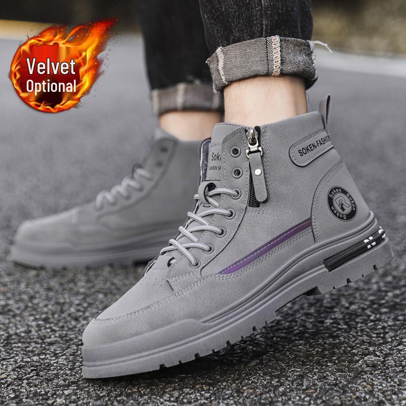 2025 Autumn/Winter Men's High-Top Leather Martin Boots - New Fashion Workwear Shoes