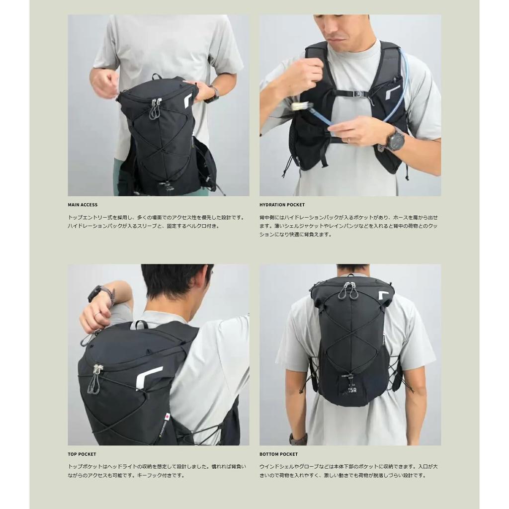 Rush 15R RP603 Mitternacht [Paago Works]